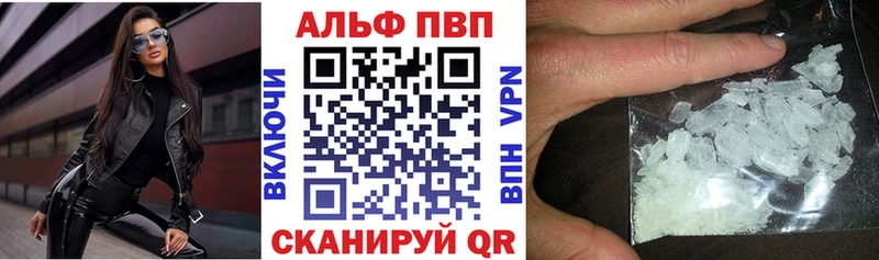 APVP СК КРИС shop телеграм Рыбинск закладки