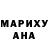 Amphetamine Розовый Alex Resha