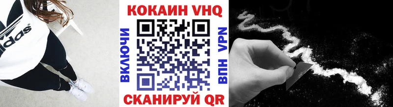 Кокаин 98%  МЕГА как войти  Рыбинск 