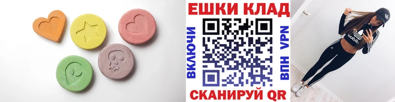 Ecstasy 99% Рыбинск