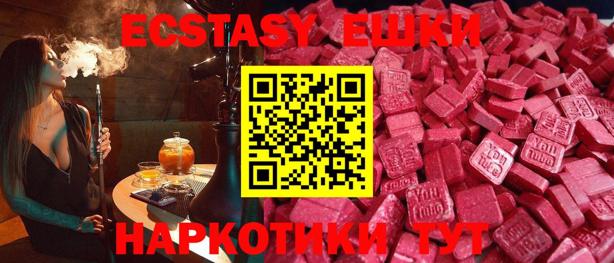 Molly  Рыбинск  Каннабис  Вход с VPN  Гарик  Мефедрон  Кокаин 