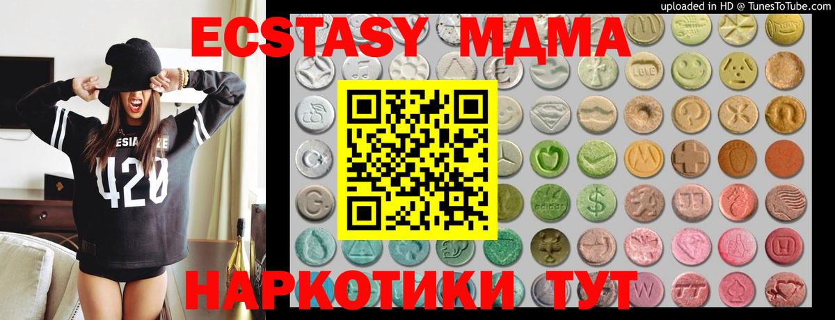 ЭКСТАЗИ Cube  Вход с VPN  ЭКСТАЗИ Punisher  где продают наркотики  маркетплейс клад  Рыбинск 