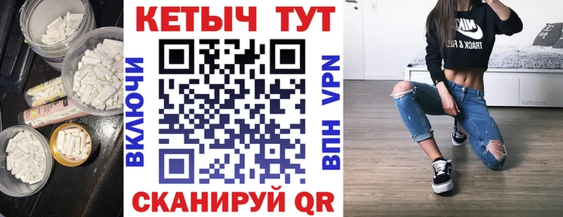 где купить наркоту  Рыбинск  Кетамин ketamine 