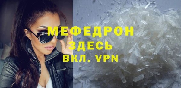 каннабис Ступино