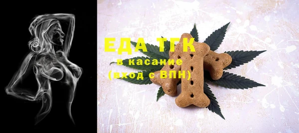 бошки Струнино
