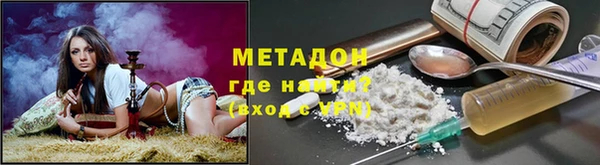 спайс Карабаш
