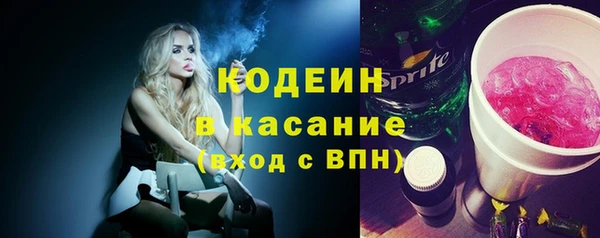 каннабис Ступино