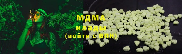 дистиллят марихуана Волосово