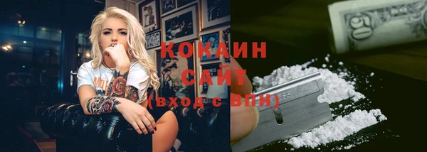 каннабис Ступино