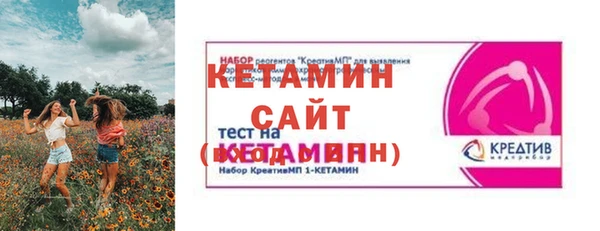 бошки Струнино