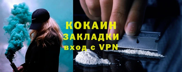 бошки Струнино