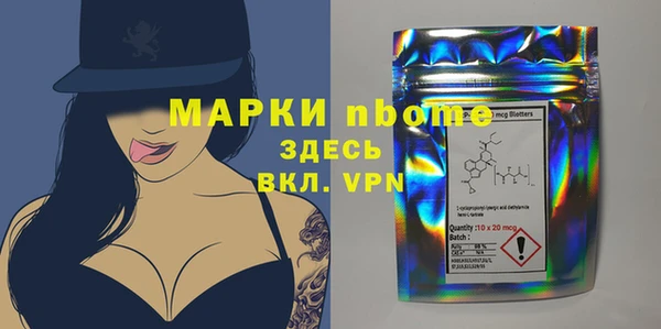 каннабис Ступино