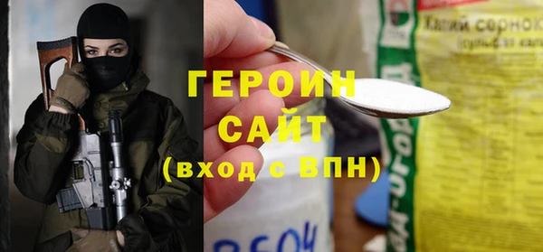 каннабис Ступино