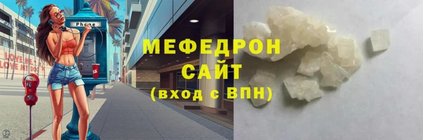 СК Строитель