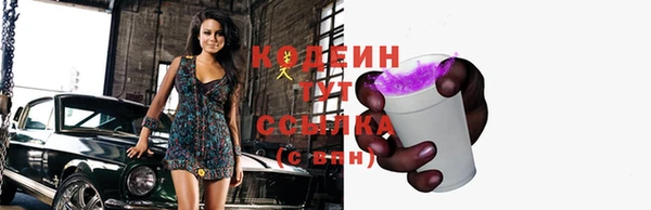 каннабис Ступино