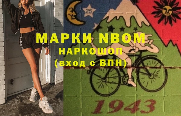 каннабис Ступино