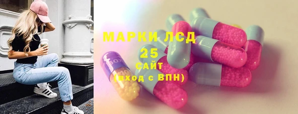 бошки Струнино