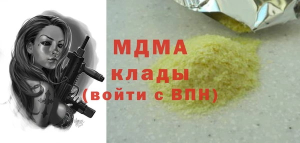 бошки Струнино