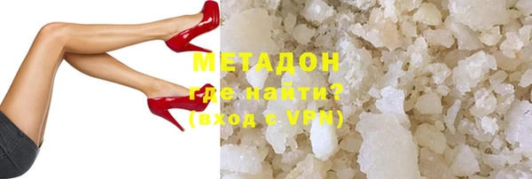 каннабис Ступино