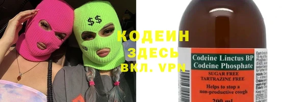 герыч Конаково