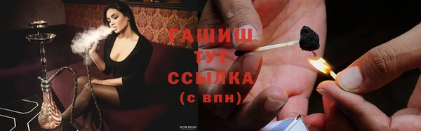 амфетамин Тайга