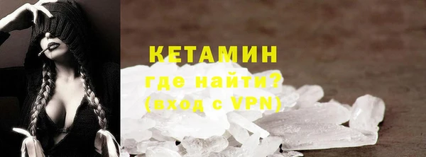 бошки Струнино