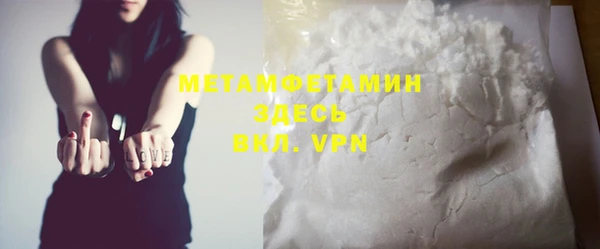 мефедрон VHQ Сясьстрой