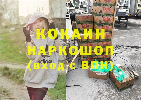 мяу мяу кристалл Баксан
