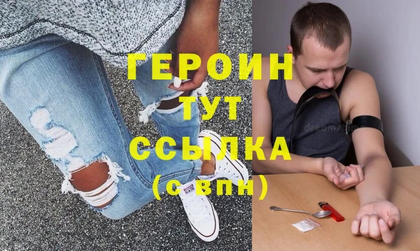 бошки Струнино