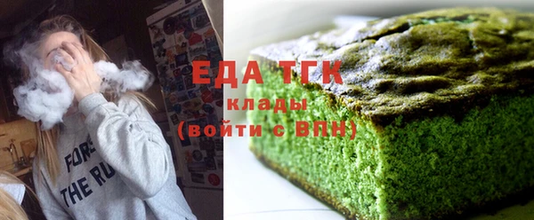бошки Струнино