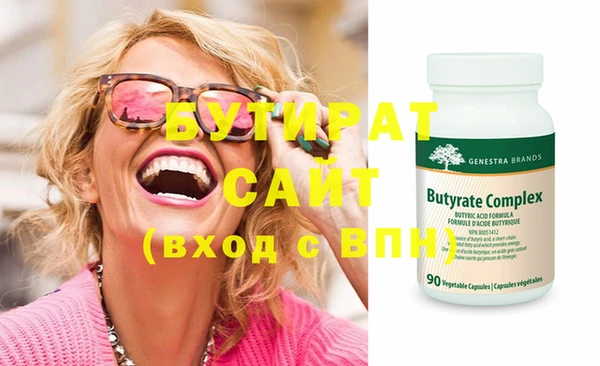 бошки Струнино