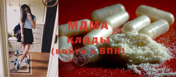 каннабис Ступино