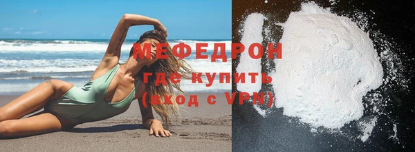 каннабис Ступино