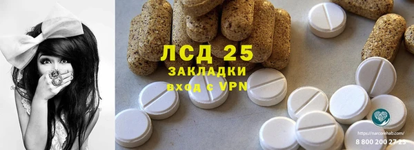 бошки Кондопога