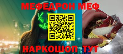 спиды Будённовск