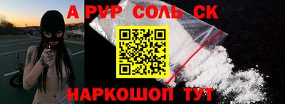 СК Бугуруслан