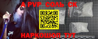 спиды Будённовск