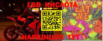 спиды Будённовск