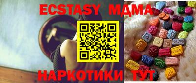 спиды Будённовск