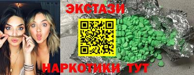 спиды Будённовск