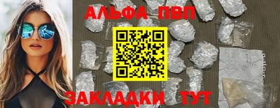 спиды Будённовск