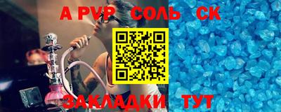СК Бугуруслан
