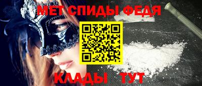 спиды Будённовск