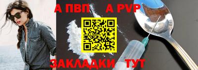 спиды Будённовск