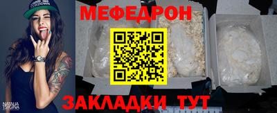 PSILOCYBIN Бузулук
