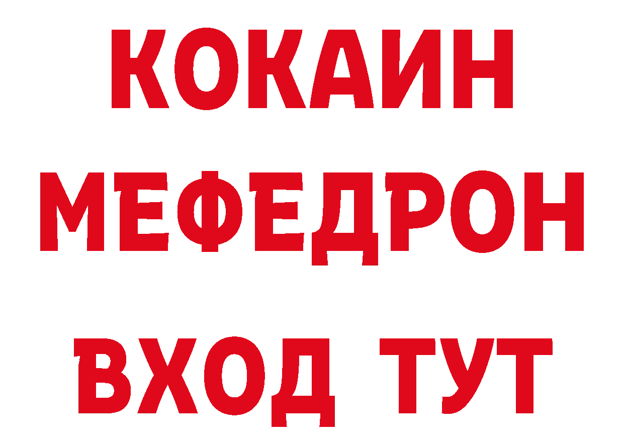 Печенье с ТГК конопля сайт сайты даркнета hydra Рыбинск