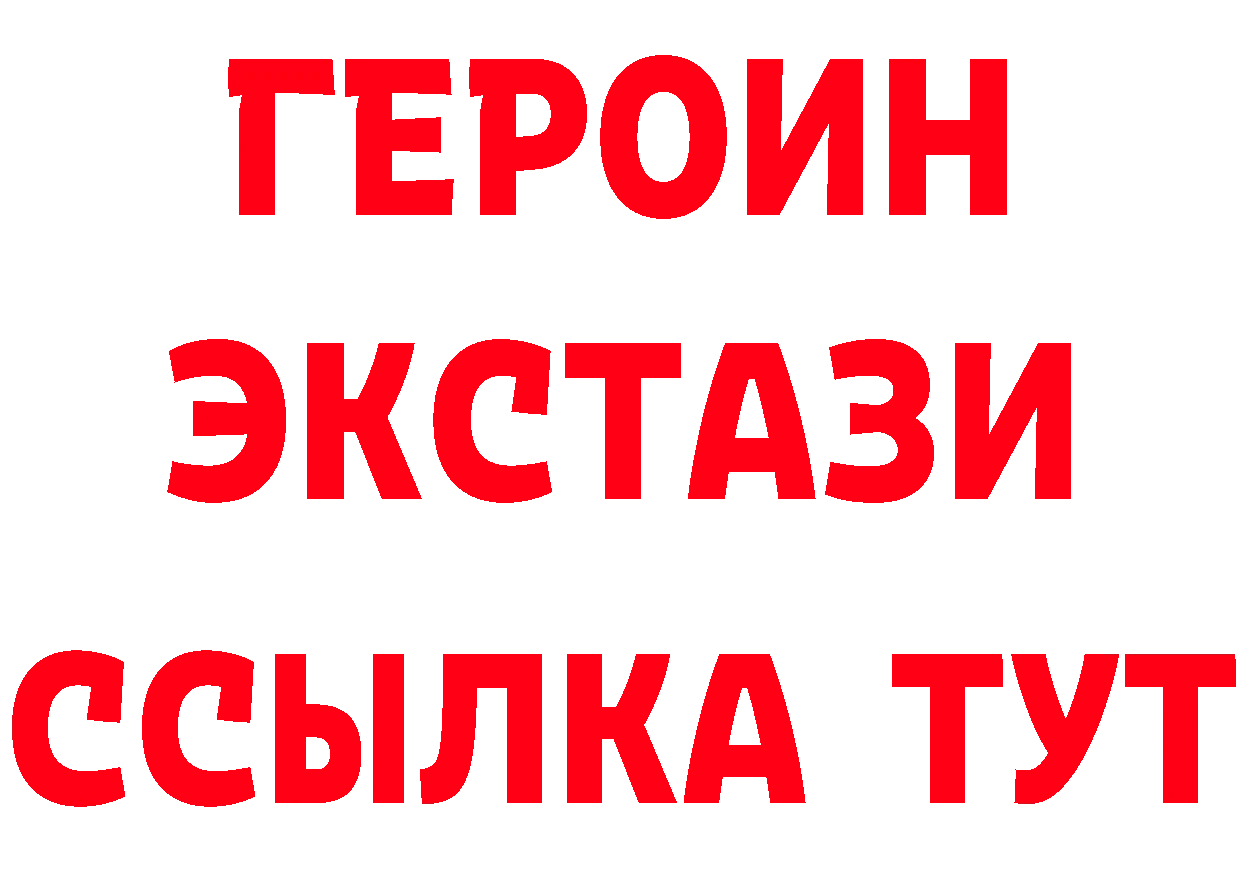 Кетамин VHQ сайт маркетплейс ОМГ ОМГ Рыбинск