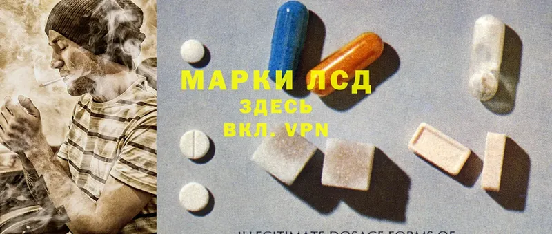 Лсд 25 экстази ecstasy  Рыбинск 