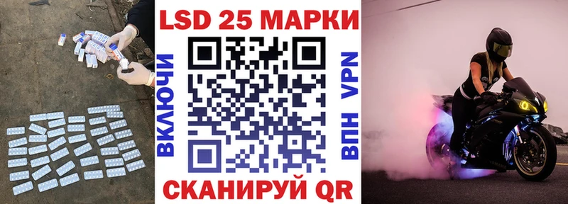 Лсд 25 экстази ecstasy  Рыбинск 