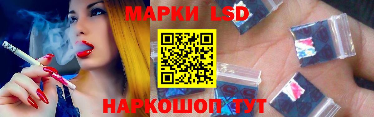 Лсд 25 экстази кислота Рыбинск